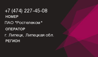 4742274508